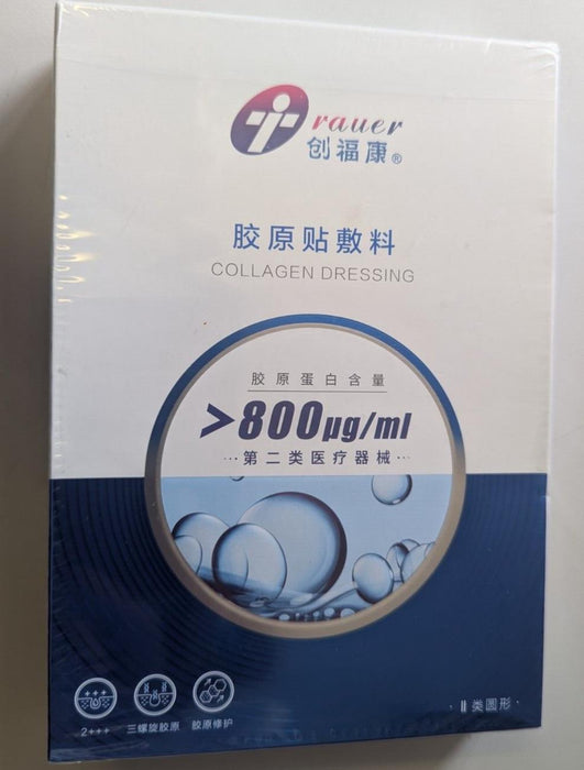 Trauer Collagen Facial Mask Dressing 5 Sheets Pack Acne Beauty Women Sealed