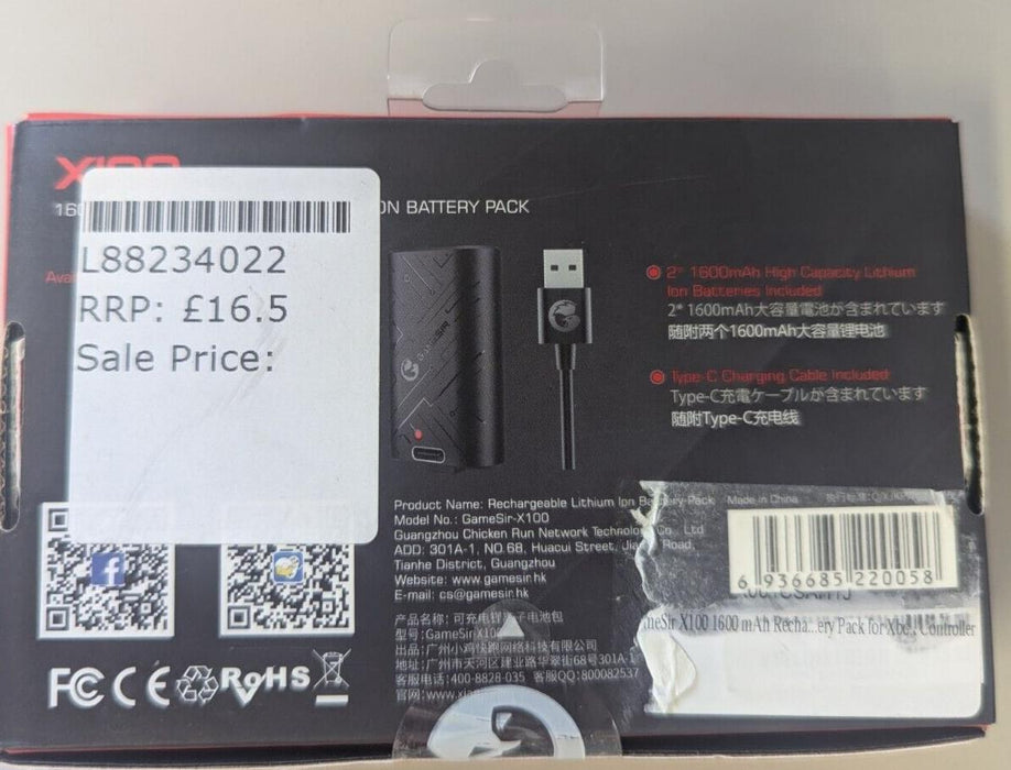 GameSir X100 Rechargeble Lithium Ion Battery Pack 1600mAh - Black