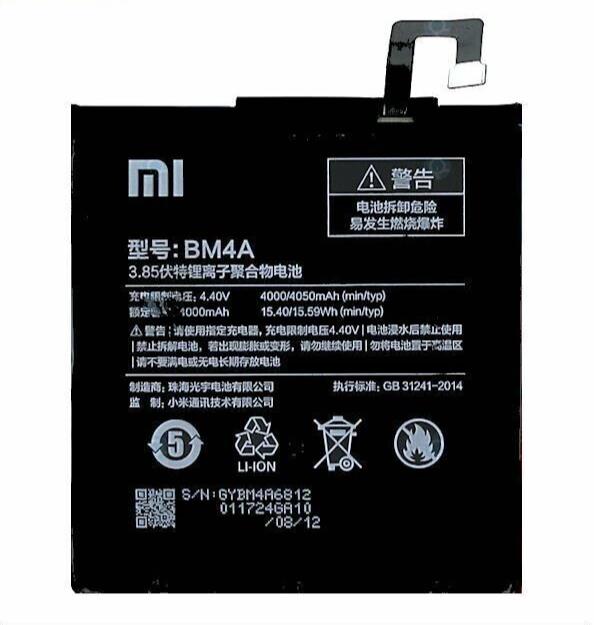 Xiaomi Redmi Pro Original Battery BM4A 4050mAh