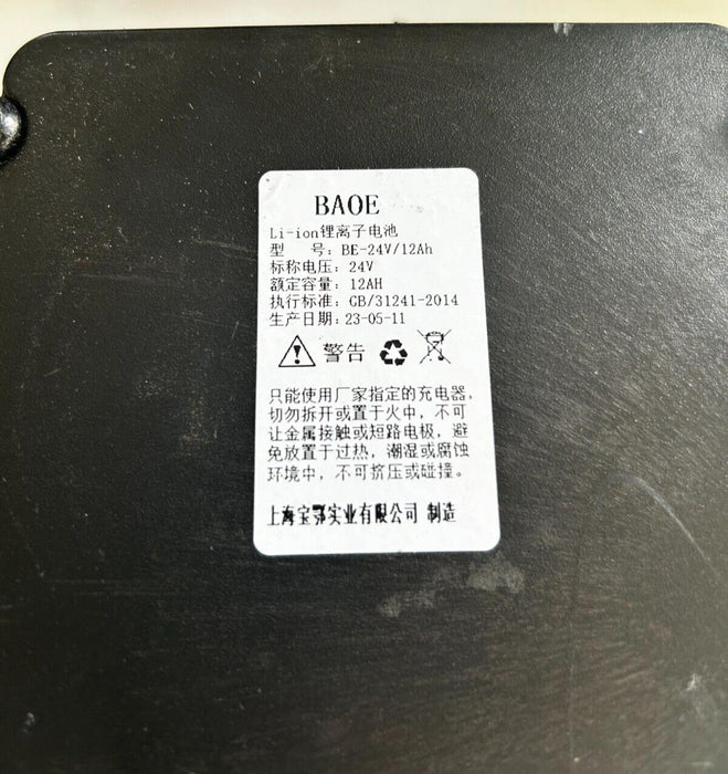 BAOE BE-24 12Ah Black Battery Pack Used