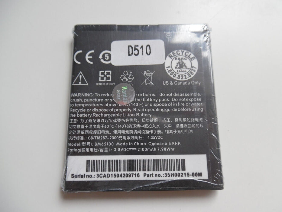 Replacement Battery BM65100 FOR HTC Desire 510 / 700 / 601  E1 / 603E UK STOCK