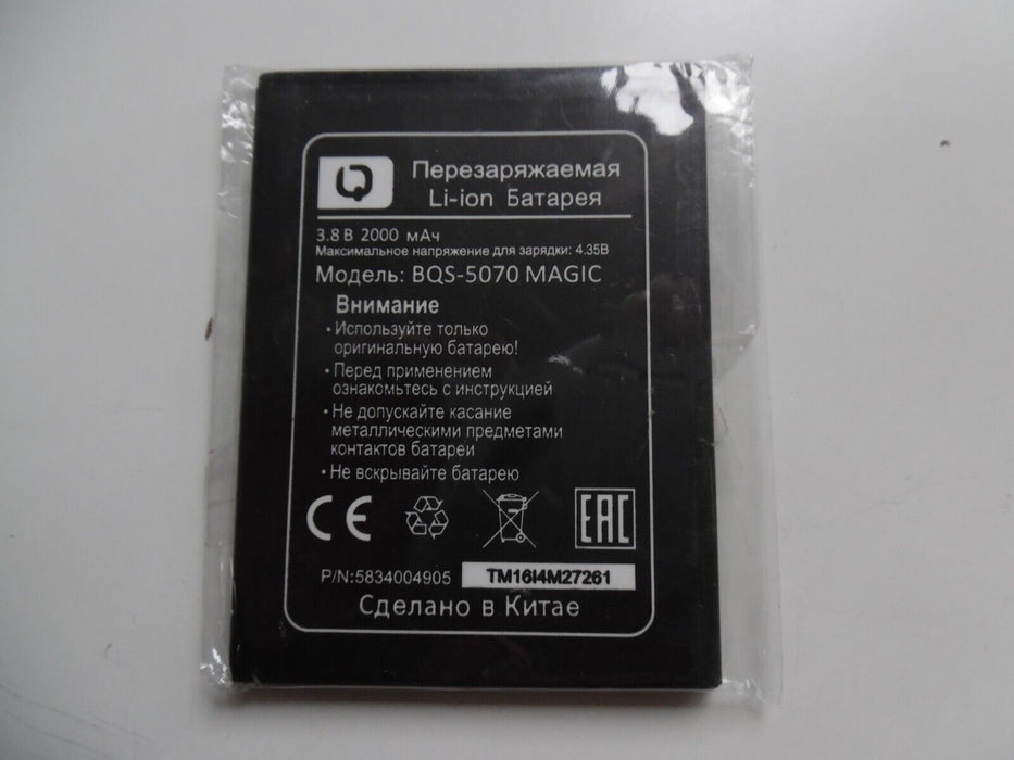 BQS-5070 Battery For BQ BQS 5070 BQS5070 Magic