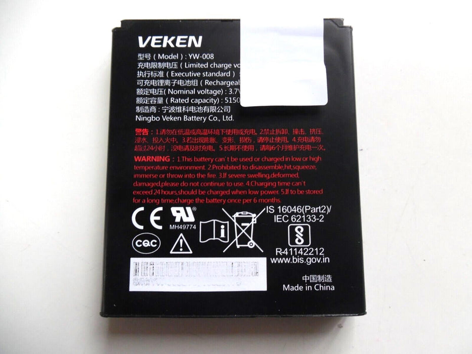 New Original 5150mAh 19.57Wh 3.7V Rechargeable Battery for VEKEN YW-008