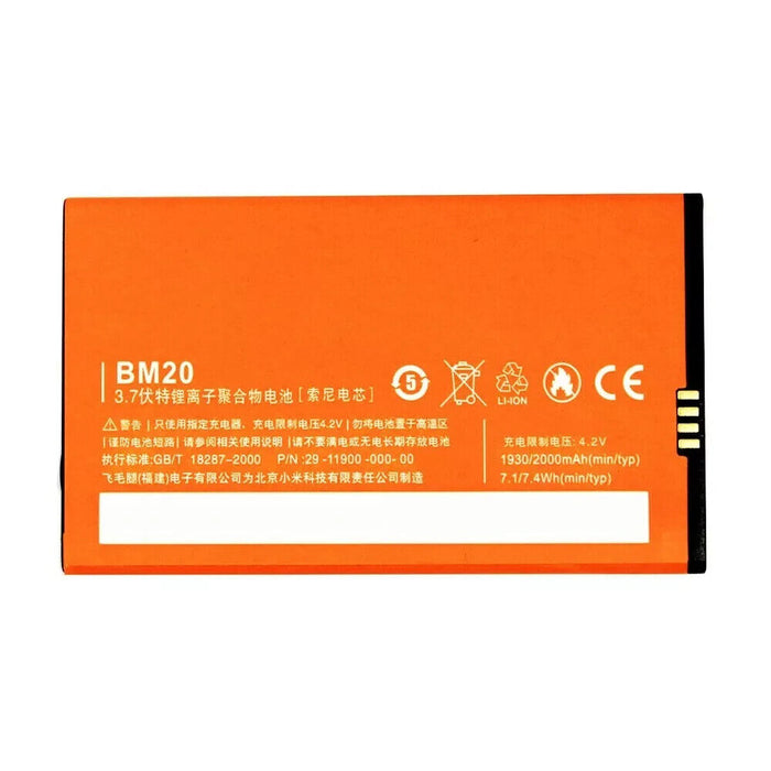 Battery  2000 mAh BM20 for Xiaomi M2 M2S