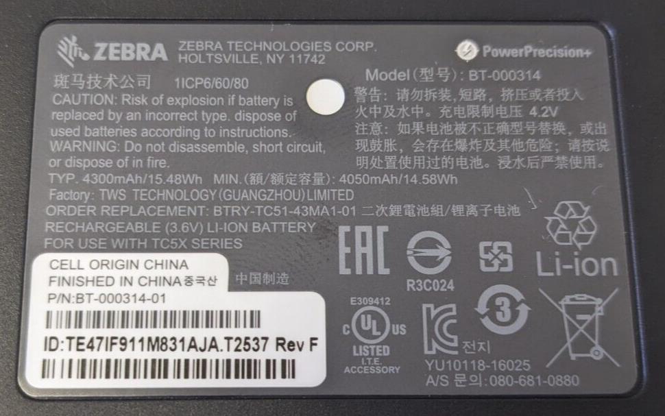 Genuine Zebra BT-000314 Battery