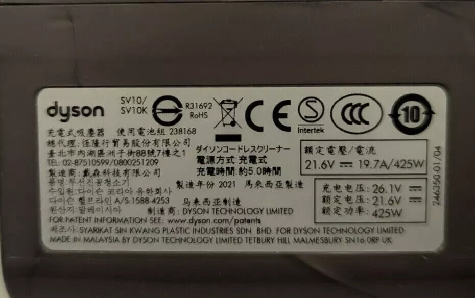 Dyson Screw In Replacement Genuine Battery 2400mAh 21.6V for V8 SV10