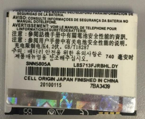 New Motorola BX-40 Battery Fits PEBL U9 V8  Z8 RIZR ZN50