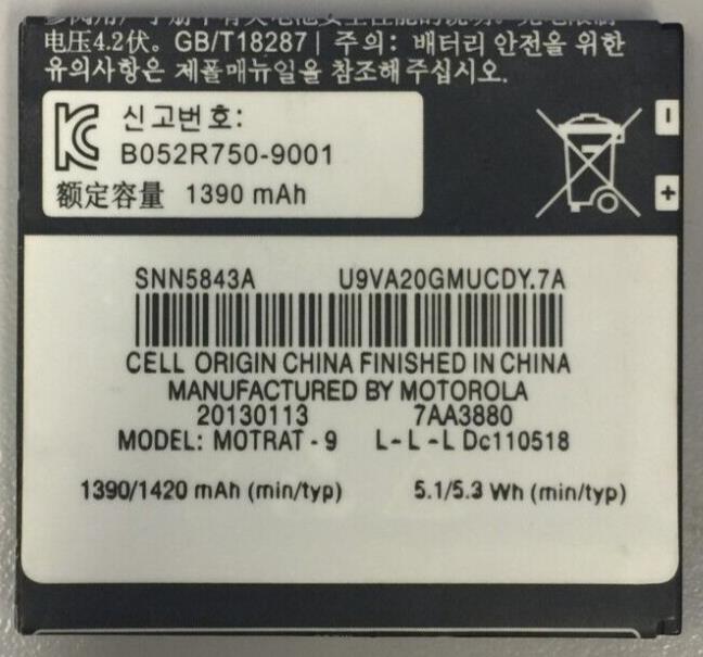 Motorola Battery Lithium Polymer  BP6X-Genuine