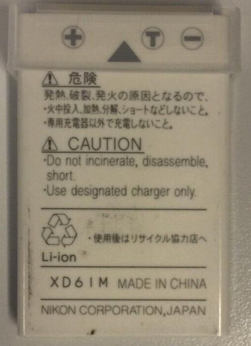 Nikon EN-EL5 Rechargeable Li-ion Battery for Nikon