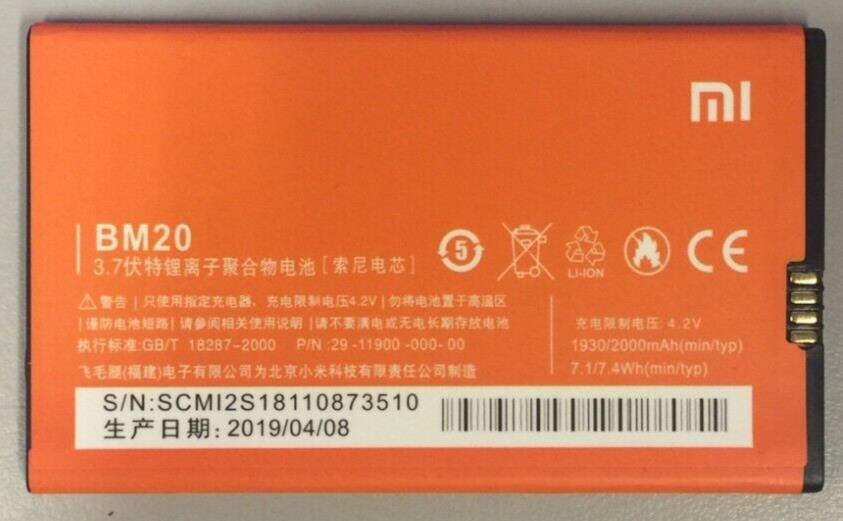 XIAOMI Mi2 Mi2S BATTERY BM20 2000mAh NEW