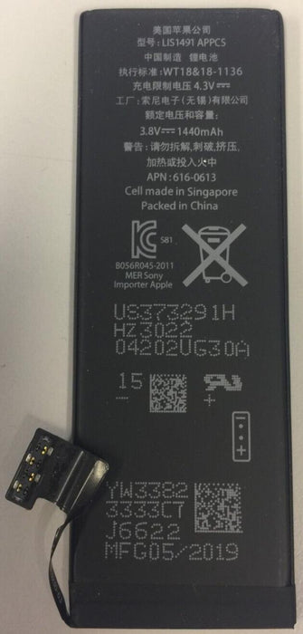 Battery For iPhone 5 Replacement 1445mAh