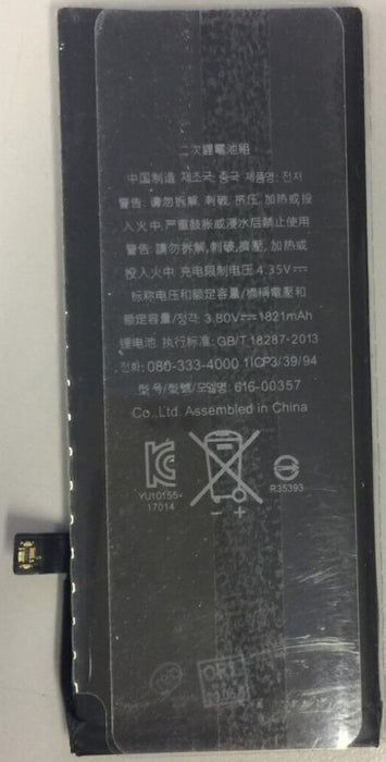 iPhone 8 / 8G 2200mAh Replacement internal Battery Cell 616-00357