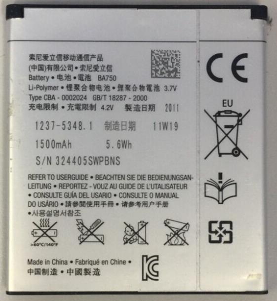 GENUINE SONY ERICSSON BA-750 Battery  USED