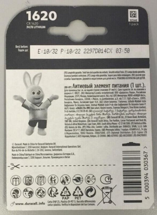 3x DURACELL CR1620 Battery Coin Cell