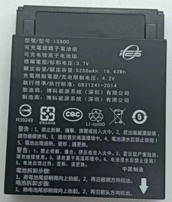3.7V 5250mAh 19.43Wh IS900 battery for PAX A920 A920C VGC