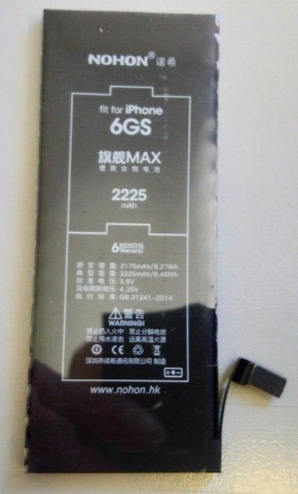 New Replacement Battery for iPhone 6S - (2225mAh)