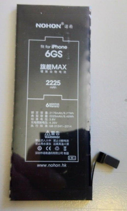 New Replacement Battery for iPhone 6S - (2225mAh)