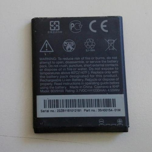 Battery HTC WIldfire S G13, HD3, HD7, HD - 1230mAh BD29100