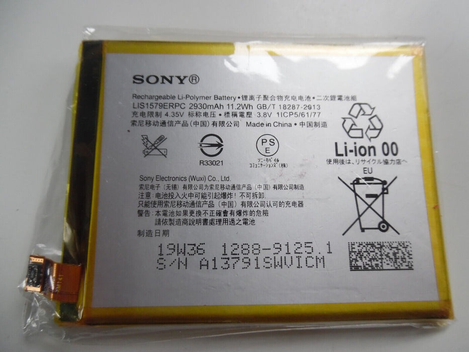 NEW SONY XPERIA Z3 PLUS & Z4 BATTERY LIS1579ERPC 2930mAh