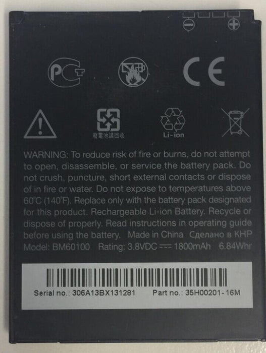 NEW HTC Battery BG58100
