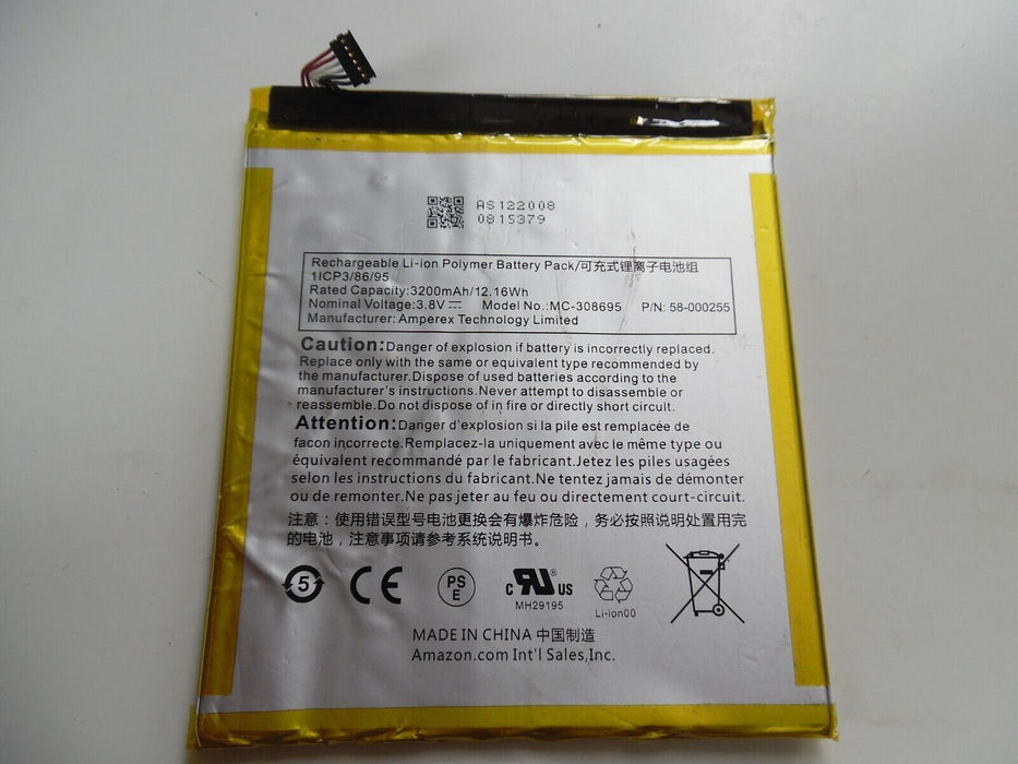 Battery 3200mAh for Amazon MC-308695, 58-000255, ST28