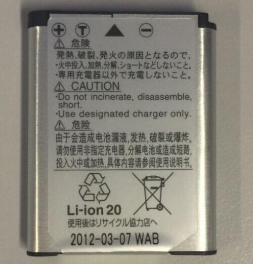 Nikon EN-EL19 Battery 3.7V 700mAh 2.6Wh NEW