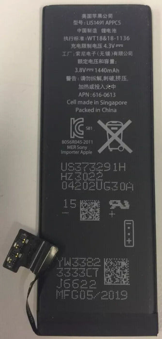 Battery For iPhone 5 Replacement 1445mAh