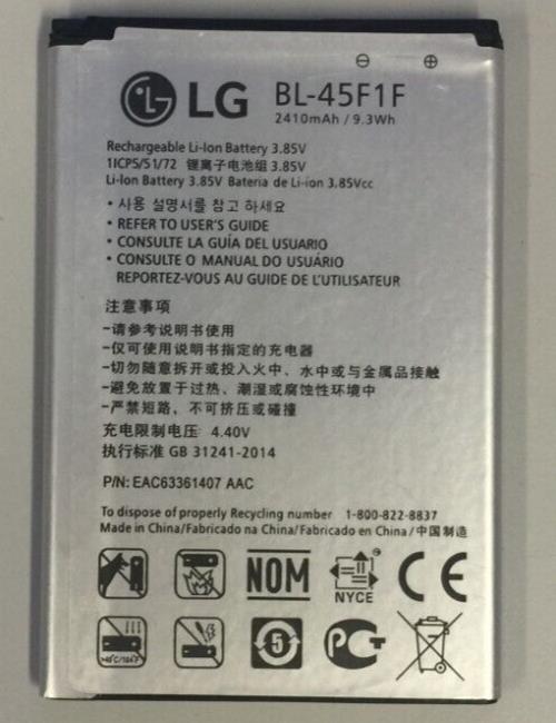 LG BL-45F1F BATTERY 2410mAh for K4, K8 2017, MS210