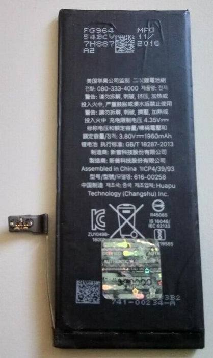 Genuine Used Apple iPhone 7 Battery 1960mAh 616-00258