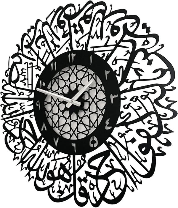 Arabic Calligraphy Wall Clock Acrylic Wall Art - No Battery Included