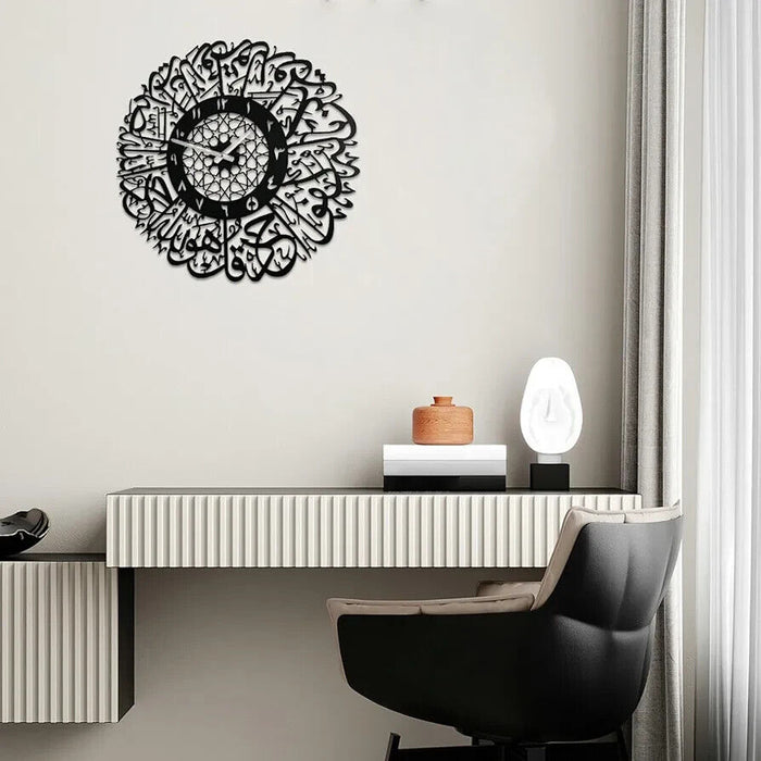 Arabic Calligraphy Wall Clock Acrylic Wall Art - No Battery Included