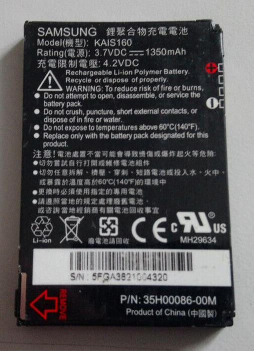 Used SAMSUNG KAIS160 1350mAh Lithium Battery for HTC Tilt 8925, Tilt, TyTN II