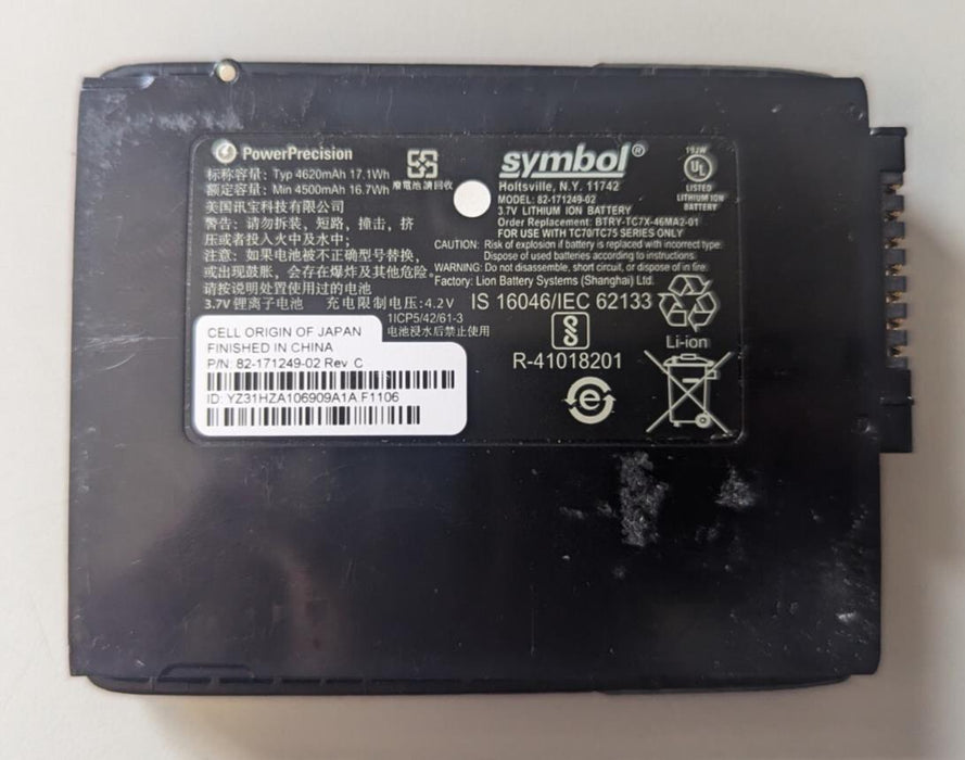 Symbol Battery 82-171249-02 4500mAh - USED