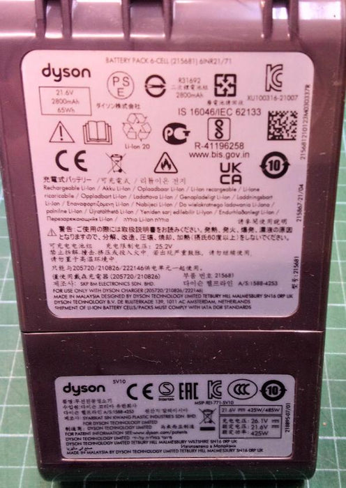 DYSON V8 SV10 BATTERY Used