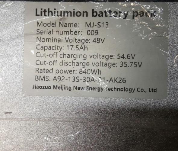MJ-S13 Li-ion Battery Pack 48V 17.5Ah