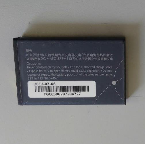 Battery for Huawei HB7A1H, R201, Mifi E583C Wireless Pointer NEW - 1400mAh