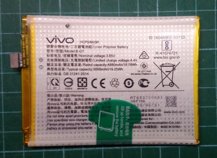 Vivo B-G7 Battery - 4880mAh For Y3/Z5X/Y11 / Y11D / Y12 / Y17 / Y15 2020 B-G7/U3