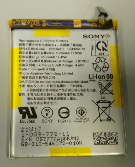 Replacement Battery FOR SONY XPERIA 10 III SNYSAC5 4380mAh 3.87V