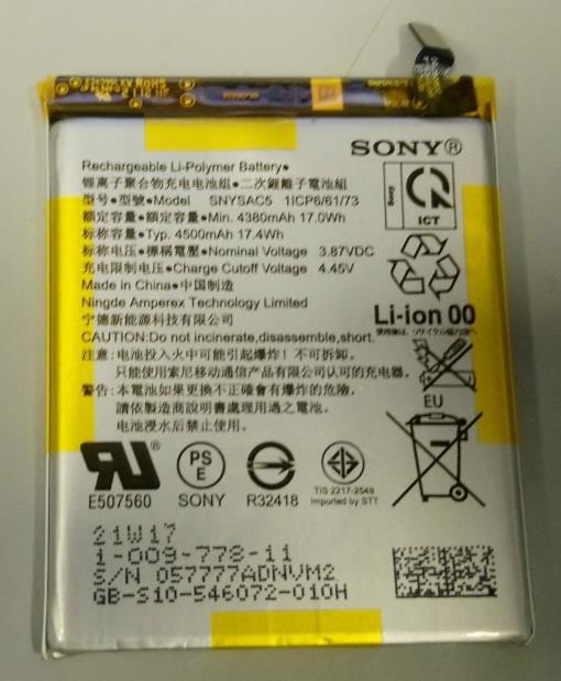 Replacement Battery FOR SONY XPERIA 10 III SNYSAC5 4380mAh 3.87V